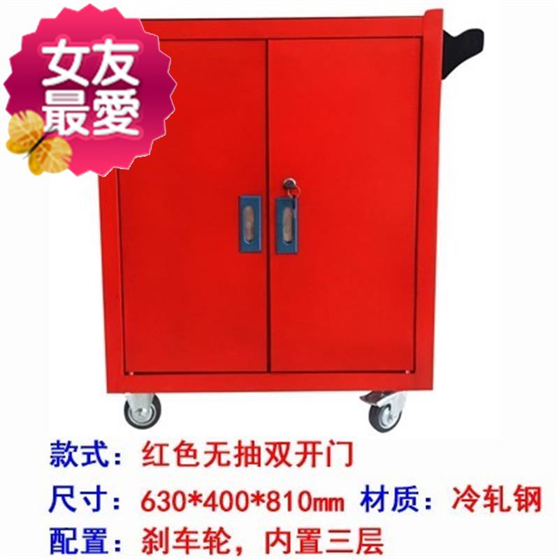 汽修工2具车推车多功能工业级车间工具柜重型抽屉式储物铁皮箱|ruв категории оборудование/инструменты, ручной инструмент, инструментарий/ящик/машина, инструмент машина - от Buy2taobao.com для оказания профессиональной услуги покупки агента Taobao