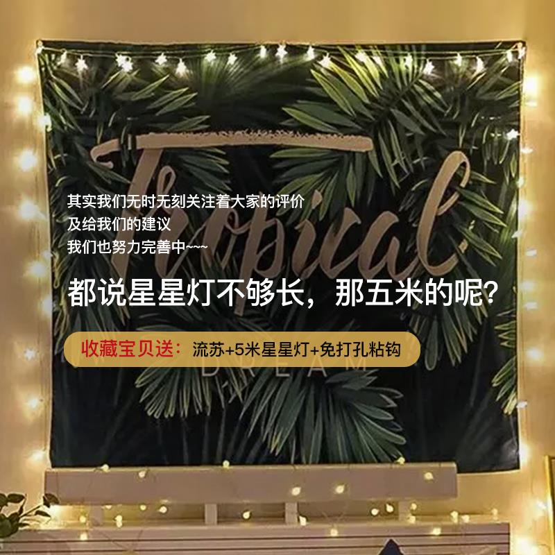 乡村花园怀旧床头背景墙布卡通绿色大型加大装饰布租房绿布日式在类目 居家布艺, 挂毯/壁毯中 - 来自Buy2taobao.com提供专业的淘宝代购服务