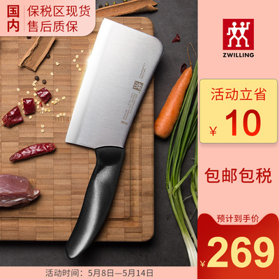 德国双立人Style砍骨刀进口专业不锈钢斩骨刀厨房家用砍骨剁骨刀