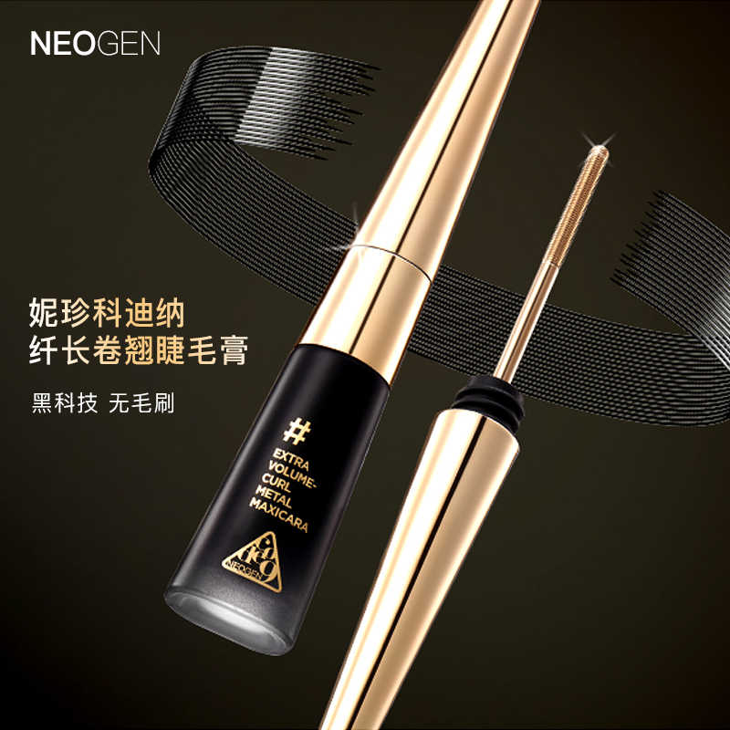 韩国neogen珍妮纤长卷翘睫毛膏妮珍黑程潇同款防水不晕染送卸妆液在类目 彩妆/香水/美妆工具, 睫毛膏/睫毛增长液中 - 来自Buy2taobao.com提供专业的淘宝代购服务