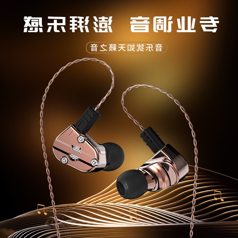 RevoNext/瑞籁QT5圈铁耳机入耳式重低音炮手机电脑音乐有线耳塞式|msdalam kategori Peralatan Audio-visual, alat dengar/alat dengar - dari Buy2taobao.com untuk memberikan perkhidmatan ejen Taobao profesional membeli