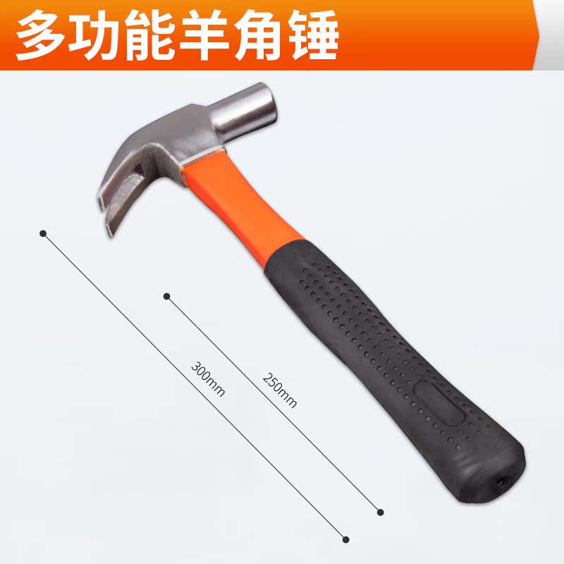 圓頭新款戈麥斯羊角錘子鉗工錘木工多功能創意家用榔頭個性小釘錘在類目 五金/工具, 手動工具, 錘, 羊角錘中 - 來自Buy2taobao.com提供專業的淘寶代購服務