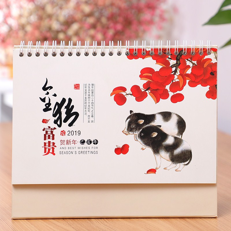 Year of the Pig Thirteen Paper holder Hot silver Table calendar Customized production 2019 exquisite enterprise company advertisement calendarin the Personalized custom/Design Services/DIY , Daily/Decorative custom , Personalized calendar/Almanac , Calendar category - from Buy2taobao.com to provide professional Taobao agent buy service
