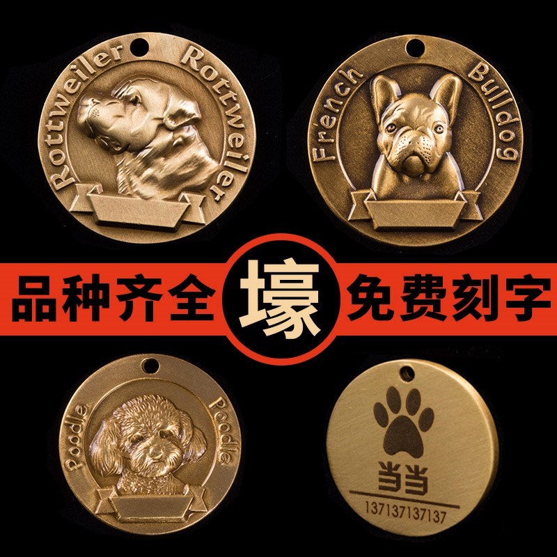 链子马犬牧羊猫牌工艺定制狗牌狗狗身份牌德牧防丢狗头圆牌罗威纳在类目 宠物/宠物食品及用品, 宠物服饰及配件, 挂饰/挂牌中 - 来自Buy2taobao.com提供专业的淘宝代购服务