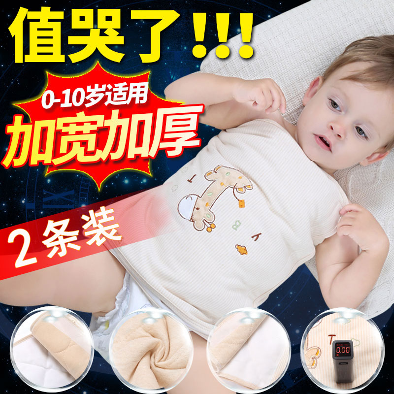 儿童睡觉暖肚子神器小孩裹肚肚围中大童护腰带护肚腹围四季通用男|ruв категории Детская одежда, нательное бельё/впрок/охрана пуповины, впрок/охрана пуповины - от Buy2taobao.com для оказания профессиональной услуги покупки агента Taobao