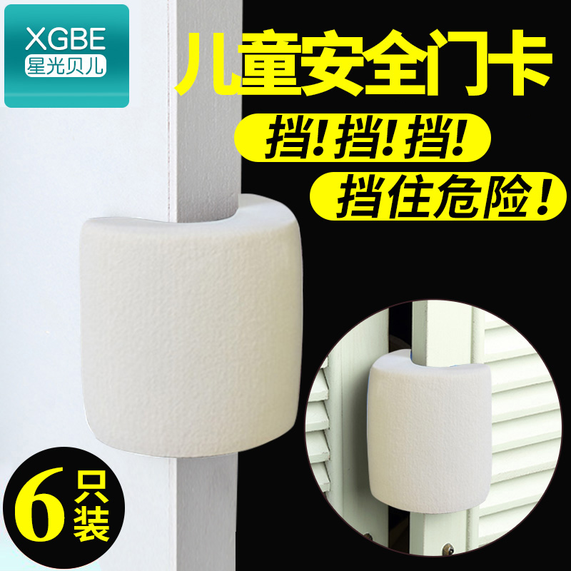 Door Artifact Carmen Prevent Shut;turn off Doorstop Gate resistance Child security Door clip Clamps the hand Door Correlatorin the Home accessories , Creative Jewelry , Creative door stop category - from Buy2taobao.com to provide professional Taobao agent buy service
