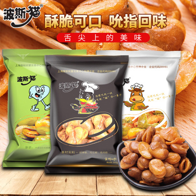 【波斯猫-兰花豆200g/袋】休闲零食炒货黄牛香辣原味牛肉味蚕豆