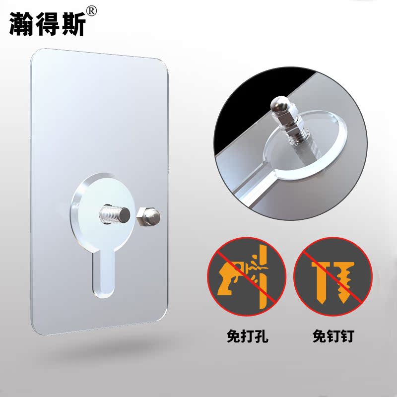 免打孔强粘无痕粘胶 免打孔挂钩 螺丝贴 浴室厨房免钉胶 壁挂粘钩|ruв категории награду материалов, туалетные принадлежности, санитарное оборудование/кулон, крюк/вешалка - от Buy2taobao.com для оказания профессиональной услуги покупки агента Taobao