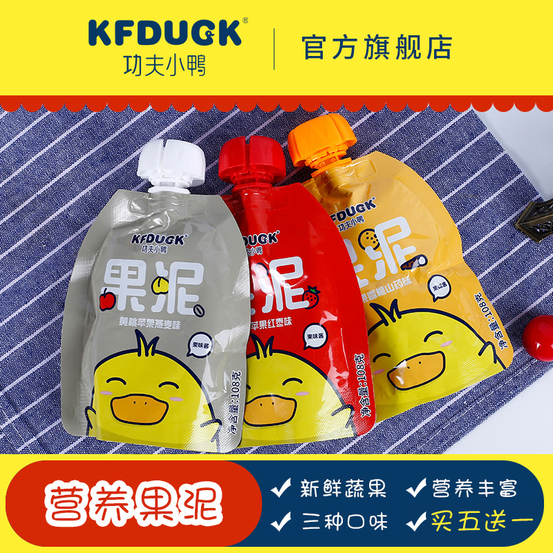 功夫小鸭果泥儿童佐餐果味酱宝宝零食草莓苹果山药香橙果汁泥1袋在类目 奶粉/辅食/营养品/零食, 婴幼儿辅食, 果/菜/肉/混合泥中 - 来自Buy2taobao.com提供专业的淘宝代购服务