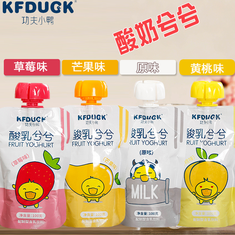 功夫小鸭KFDUGK酸乳兮兮宝宝零食儿童常温酸奶乳酸吸吸饮料100g|msdalam kategori susu tepung/makanan tambahan/makanan/makanan ringan, suplemen makanan bayi, Juice/minuman - dari Buy2taobao.com untuk memberikan perkhidmatan ejen Taobao profesional membeli