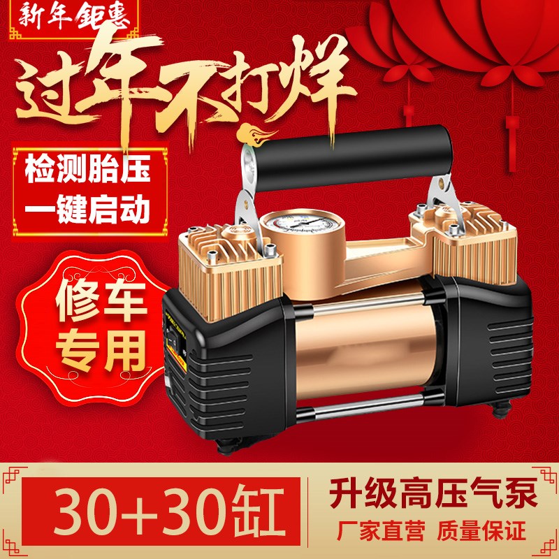 a storage battery car Electric Air pump Three Portable Inflator 48V-60V-72V General type Vacuum tyre blast pumpin the Car/Articles/Fitting/Refit , Car Audio/Car Electronics/Electric , Car Electronics/Electric , Car air pump category - from Buy2taobao.com to provide professional Taobao agent buy service
