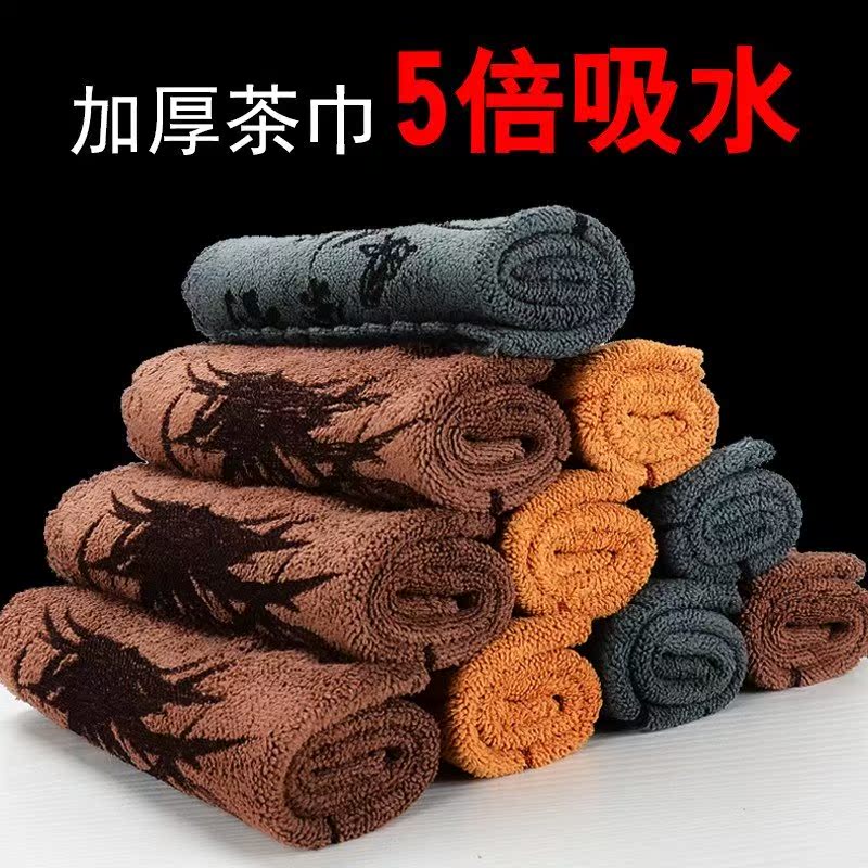 茶叶毛巾可爱茶具小型抹布吸水中式大号 喝茶茶布茶艺茶具配件在类目 餐饮具, 茶具, 茶巾中 - 来自Buy2taobao.com提供专业的淘宝代购服务