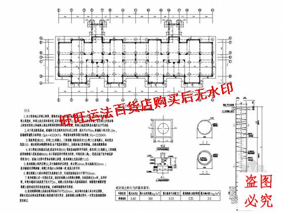 Above ground 61+specially shaped column Frame structure Residential building structure construction cad drawing structure design dwg Figure Iin the ZIPPO/Swiss Army Knife/Glasses , Brand lighters and accessories , Other brand lighters category - from Buy2taobao.com to provide professional Taobao agent buy service