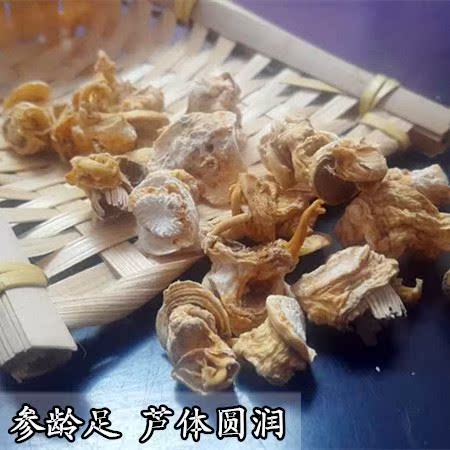 人参芦头50g白参头 长白山生晒参芦无硫磺 吉林特产园参 一件包邮|ruв категории традиционные питательный пища, женьшень класса тоник, женьшень/женьшень - от Buy2taobao.com для оказания профессиональной услуги покупки агента Taobao