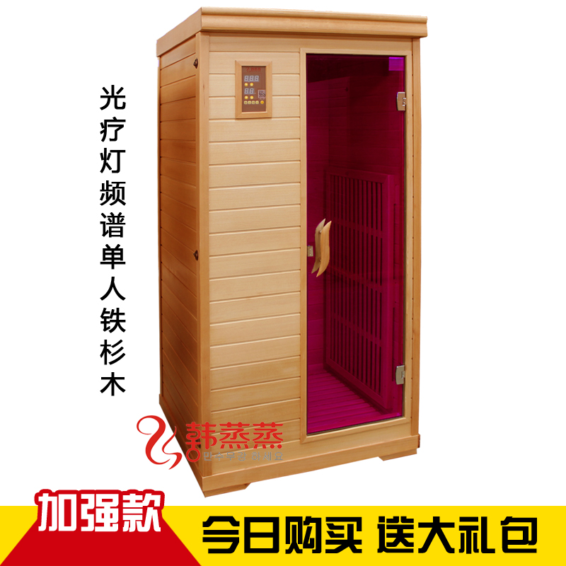 汗蒸房家用单人排毒微纳米频谱技术能量屋远红外光波频谱厂家直销在类目 个人护理/保健/按摩器材, 家用保健器材, 桑拿浴箱中 - 来自Buy2taobao.com提供专业的淘宝代购服务