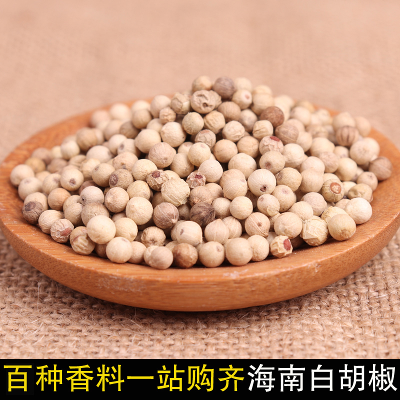海南特产白胡椒100g 调料烧烤料调味品在类目 粮油米面/南北干货/调味品, 调味品/果酱/沙拉, 调味料, 花椒/八角/桂皮中 - 来自Buy2taobao.com提供专业的淘宝代购服务