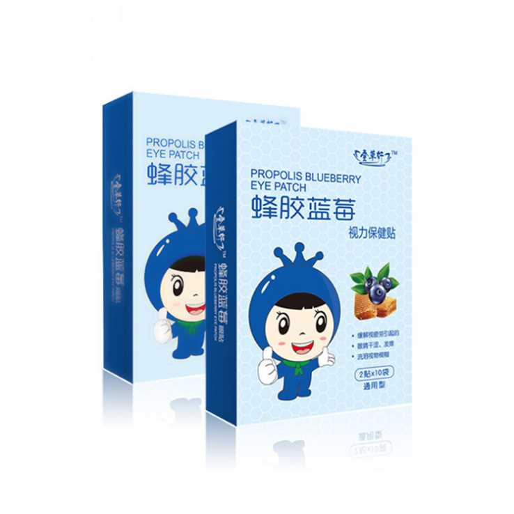 Propolis Blueberry Eye stickers fatigue dark under-eye circles student Computer users Middle and old age Eye stickers Giddiness Dry Tearsin the ZIPPO/Swiss Army Knife/Glasses , Drops,Eye Care Products category - from Buy2taobao.com to provide professional Taobao agent buy service