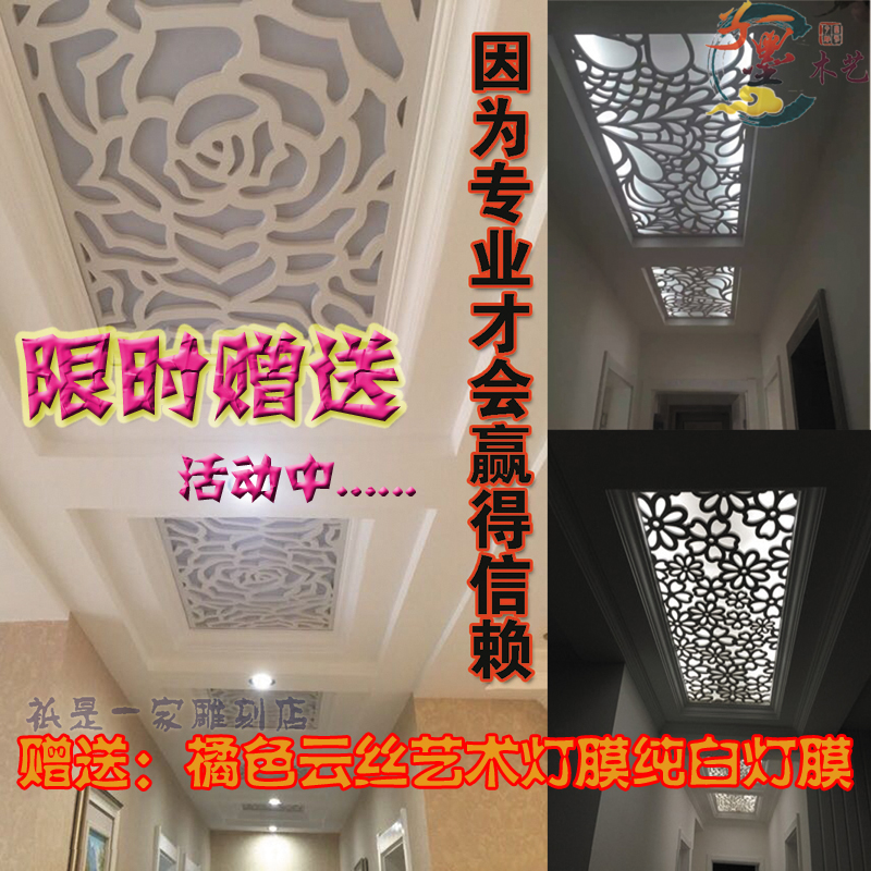雕花板鞋柜镂空隔断板电视墙密度板墙镂空吊顶吊顶通花板透雕屏风|msdalam kategori bahan binaan asas, keping ukiran Siri, Melalui plat bunga - dari Buy2taobao.com untuk memberikan perkhidmatan ejen Taobao profesional membeli