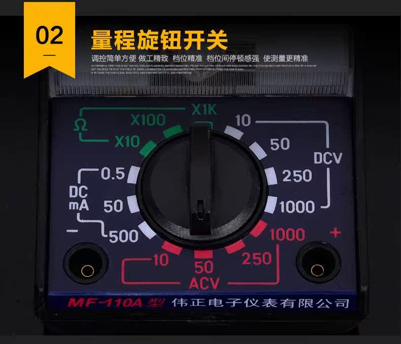 一体式简易容易检测指针轻外观自重式万用表表形薄小型夹子携带小|ruв категории оборудование/инструменты, приборы, мультиметр - от Buy2taobao.com для оказания профессиональной услуги покупки агента Taobao