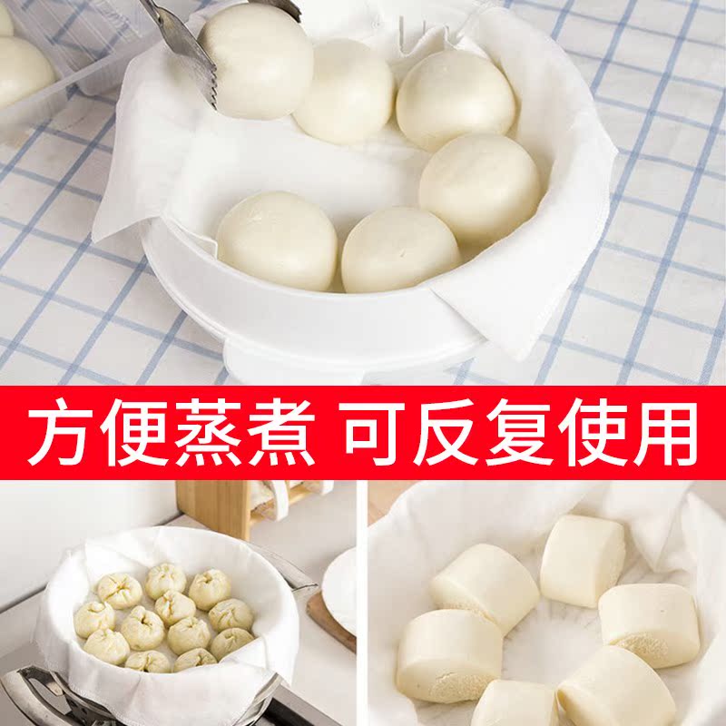 蒸布蒸笼垫不粘蒸替布家用包子馒头防粘蒸布蒸箱专用蒸饭纯棉纱布|ruв категории кухня/посуда, барбекю/выпечка утварь, выпечка diy приборов, бумага для выпечки - от Buy2taobao.com для оказания профессиональной услуги покупки агента Taobao