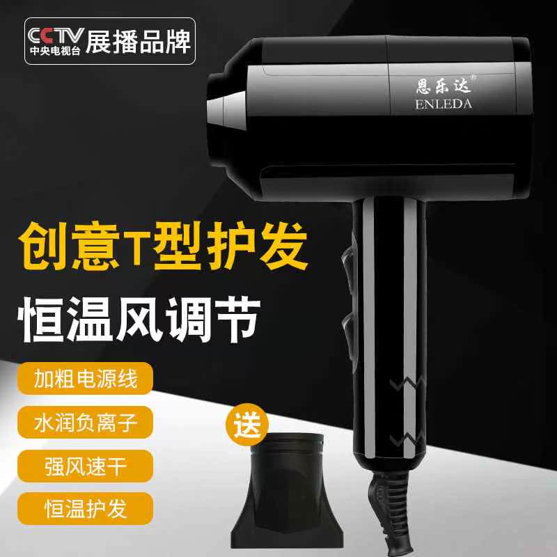 冷热风吹风机大功率 家用酒店吹风筒电吹风赠品/在类目 个人护理/保健/按摩器材, 美发工具, 电吹风中 - 来自Buy2taobao.com提供专业的淘宝代购服务