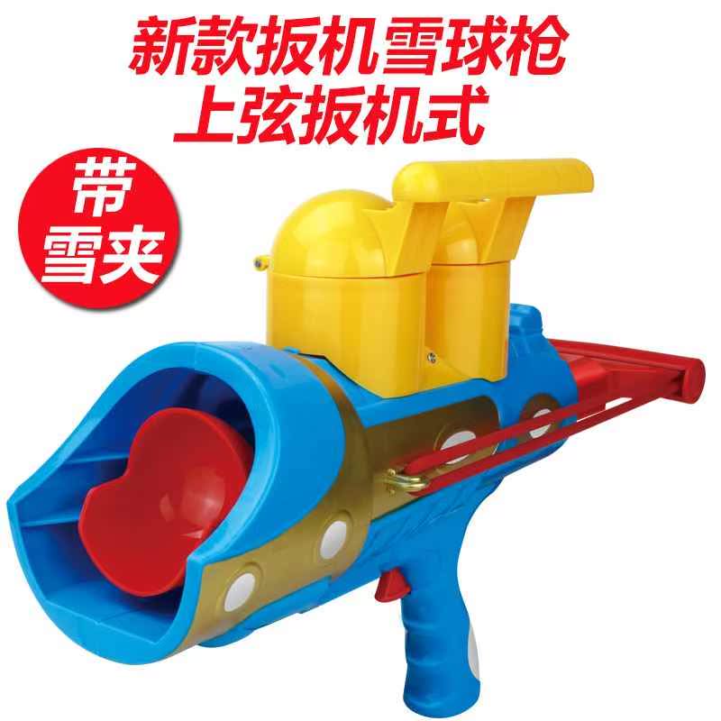 小雪人铲子夹雪器新款男孩女生制作简约套装滑雪板卡通沙滩海滩|ruв категории игрушка/коляска/головоломка/блоки/модель, спорт на открытом воздухе/досуг/традиционные игрушки, Другие открытый для игрушки - от Buy2taobao.com для оказания профессиональной услуги покупки агента Taobao