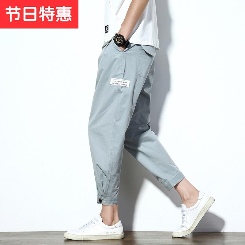 韩2版九分宽松男生裤子适合胖子腿短潮流小腿粗肥仔修身微胖穿显在类目 男装, 休闲裤中 - 来自Buy2taobao.com提供专业的淘宝代购服务