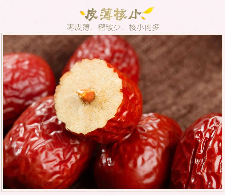 【超特级灰枣】特价若羌红枣浮土原粒散装灰枣农家特产原粒1斤在类目 水产肉类/新鲜蔬果/熟食, 新鲜水果, 枣中 - 来自Buy2taobao.com提供专业的淘宝代购服务