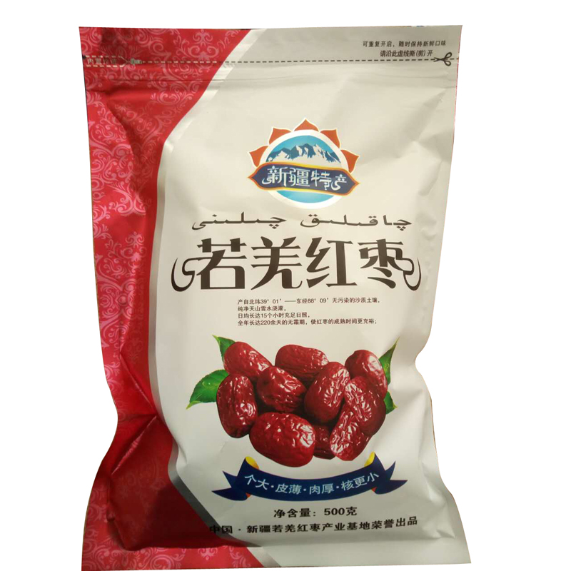 【一斤优惠装】新疆若羌优质灰枣500G一斤装新疆枣农直销在类目 水产肉类/新鲜蔬果/熟食, 新鲜水果, 枣中 - 来自Buy2taobao.com提供专业的淘宝代购服务