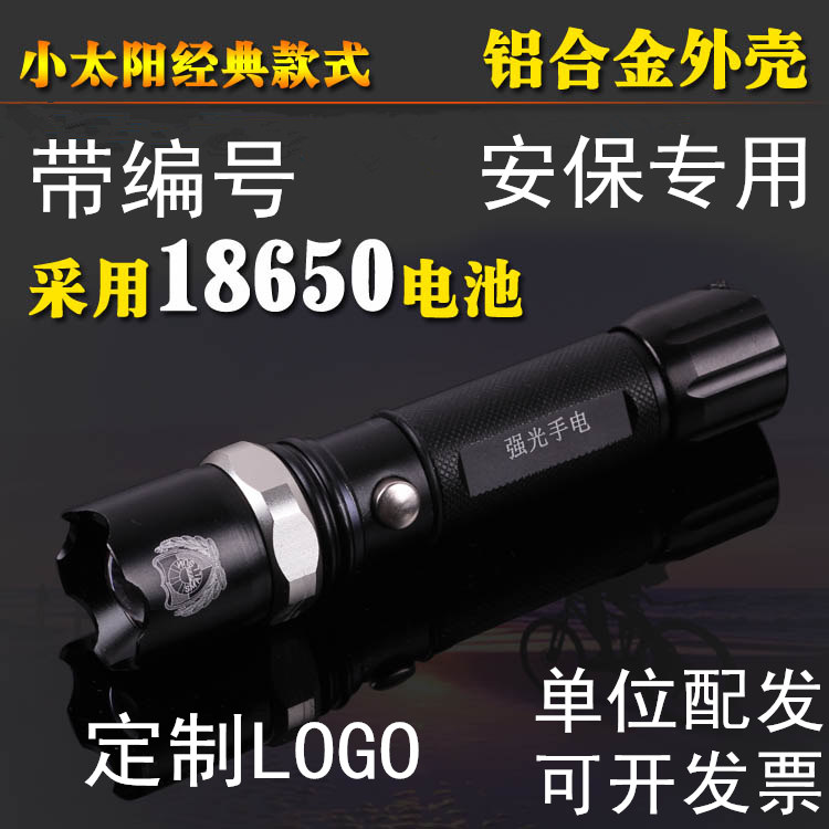特種兵變焦警軍強光手電筒充電遠射18650電池定制LOGO疝氣燈狩獵在類目 戶外/登山/野營/旅行用品, 戶外照明, 手電筒中 - 來自Buy2taobao.com提供專業的淘寶代購服務