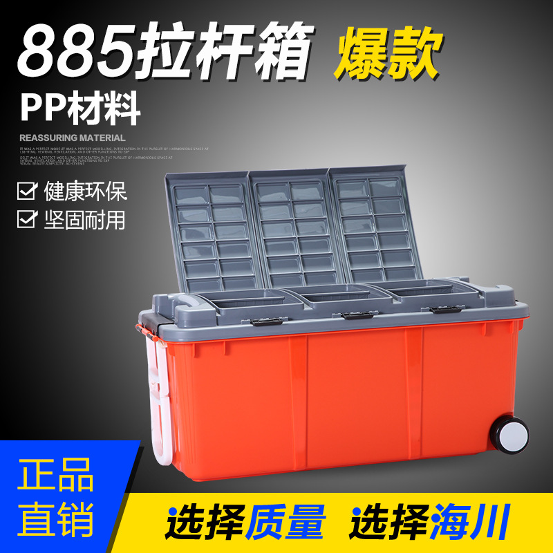 拉杆滑輪塑料收納箱特大號車用隔層車載儲物箱汽車美容工具整理箱在類目 收納整理, 家庭收納用具, 儲物箱, 收納箱中 - 來自Buy2taobao.com提供專業的淘寶代購服務