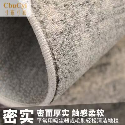 地毯客厅北欧现代简约ins风茶几垫美式卧室房间床边床边毯地垫在类目 居家布艺, 地毯中 - 来自Buy2taobao.com提供专业的淘宝代购服务