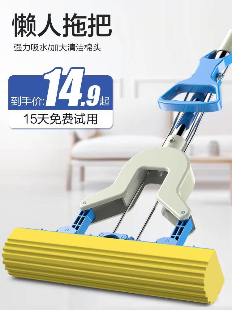 吸水海绵拖把头对折式家用胶棉拖把懒人地拖布旋转免手洗干湿两用|ruв категории семья/личные чистящие средства, домашнюю работу/слово уборка посуды, коллоидный СС - от Buy2taobao.com для оказания профессиональной услуги покупки агента Taobao