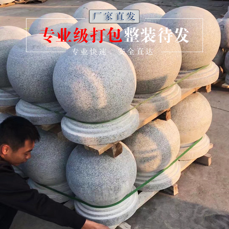 Granite courtyard Block cars stone bola Walking Street Park School Shidunzi Pellet square household a decoration Block the wayin the Home accessories , Carving , Stone carving category - from Buy2taobao.com to provide professional Taobao agent buy service