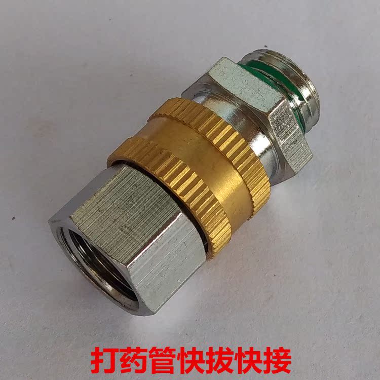高压管摇管绕管机90度弯活动接头打药360度直通快速插拔旋转全铜|ruв категории доставка цветов/цветок моделирования/растения садоводства, садовых принадлежностей, пистолет/похоронили сопло, вода рама - от Buy2taobao.com для оказания профессиональной услуги покупки агента Taobao