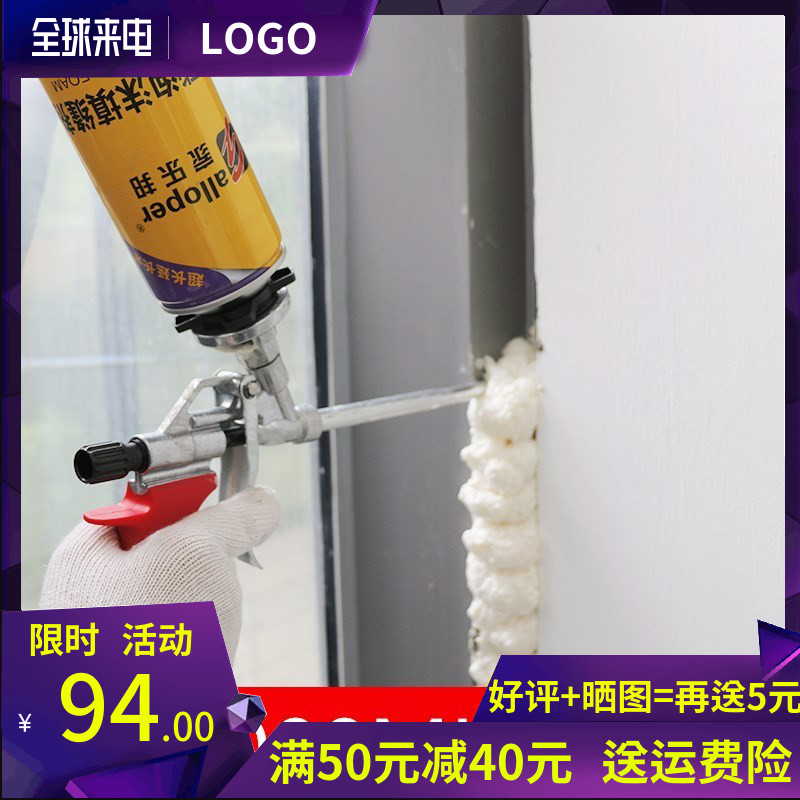 防火清除剂发泡胶密度膨胀聚胺膨胀剂家用发泡剂阻燃去除造景耐高|ruв категории основы строительных материалов, оборудование зоны, стекло окна арматурой, пена - от Buy2taobao.com для оказания профессиональной услуги покупки агента Taobao