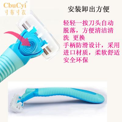 Manual currency man Scalpel Good scraper Float Razors Portable household Electric Shaverin the Personal Care/Health/Massage equipment , Slimming , Ms. Hair Removal/Shaver category - from Buy2taobao.com to provide professional Taobao agent buy service