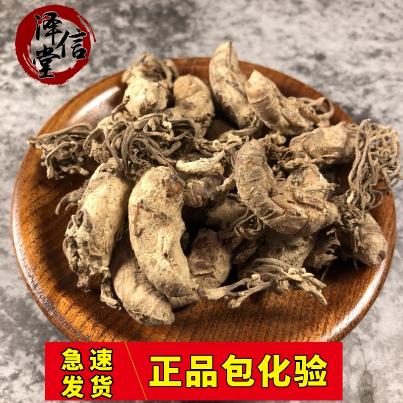 野生金蝉花250克 雄蝉蚕蛾 金蚕花 大虫草、蝉花、蝉蛹草中药材|msdalam kategori makanan berkhasiat tradisional, Lain tonik tradisional, Cicada Bunga - dari Buy2taobao.com untuk memberikan perkhidmatan ejen Taobao profesional membeli