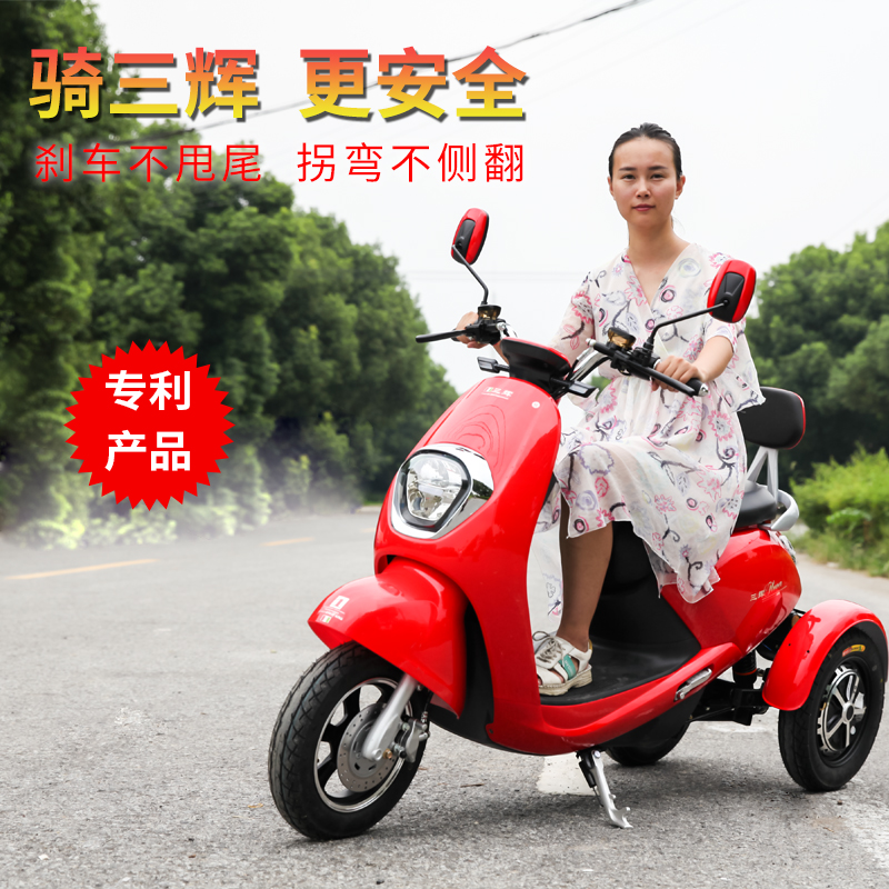 三辉新款续航里程王大力神电动三轮车代步车60V72V电动车电瓶车|msdalam kategori kereta elektrik/Fitting/kenderaan, kenderaan kereta elektrik, beca elektrik - dari Buy2taobao.com untuk memberikan perkhidmatan ejen Taobao profesional membeli