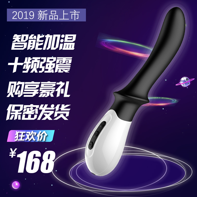女性高潮专用炮机振动器入按摩器女震动女用高潮阳具震动自慰器棒|ruв категории Товары для взрослых, женские приборов, вибратор - от Buy2taobao.com для оказания профессиональной услуги покупки агента Taobao