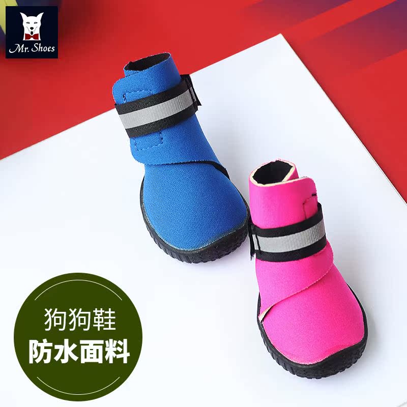 防水狗狗鞋子小比熊雪纳瑞博美泰迪宠物用品小狗防水贵宾鞋子春夏|ruв категории животное/Животное питание и принадлежностей, одежды и аксессуаров для домашних животных, обувь - от Buy2taobao.com для оказания профессиональной услуги покупки агента Taobao