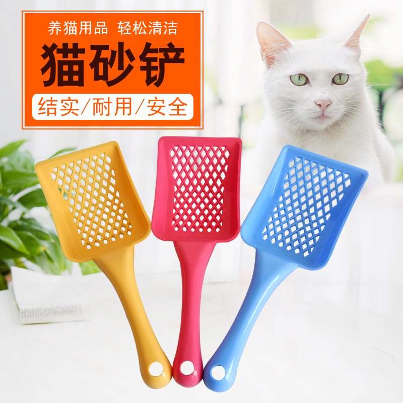 猫屎便铲 小猫砂铲子细铲猫屎铲子猫铲子铲屎神器包邮小孔铲屎铲|msdalam kategori haiwan peliharaan/makanan haiwan dan bekalan, Cat/Anjing dandanan pembersihan bekalan, Scoop sampah - dari Buy2taobao.com untuk memberikan perkhidmatan ejen Taobao profesional membeli