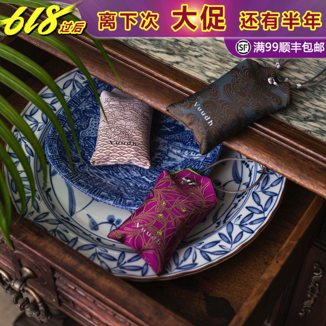 泰国Harnn旗下Vuudh东方之旅纯植物精油香包50g 香薰香囊家用车用|msdalam kategori Care pembersih/tuala wanita/kertas/Aromatherapy, Aromatherapy Products, aroma Spice - dari Buy2taobao.com untuk memberikan perkhidmatan ejen Taobao profesional membeli