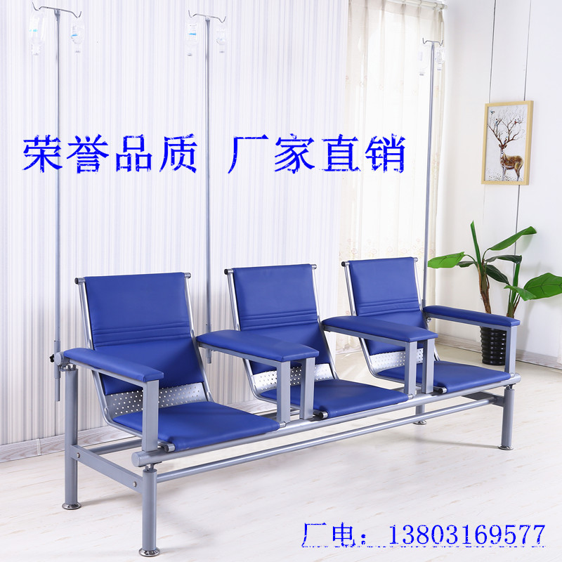 輸液椅 點滴椅 候診椅子單人三人位連座醫院診所用排椅 廠家直銷在類目 商業/辦公傢俱, 醫療傢俱, 輸液椅中 - 來自Buy2taobao.com提供專業的淘寶代購服務