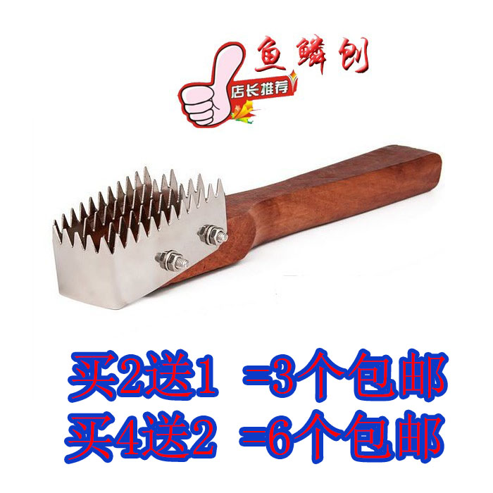 Scales planing Scraping scales Stainless steel Scales planing Fish kill tool Fish scales tool Scalesin the Kitchen/Cooking utensils , Cooking utensils , Tool , Scales planing category - from Buy2taobao.com to provide professional Taobao agent buy service
