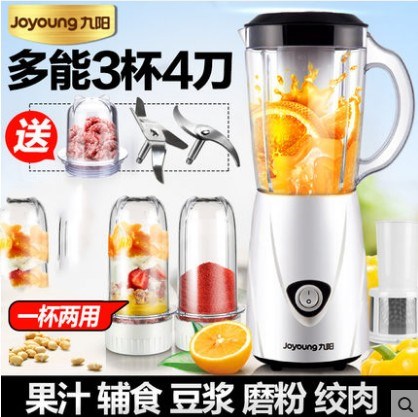 全自动迷你榨汁机家用电动鲜炸水果汁机豆浆多功能小型一体打汁机|msdalam kategori peralatan dapur, Juicer - dari Buy2taobao.com untuk memberikan perkhidmatan ejen Taobao profesional membeli