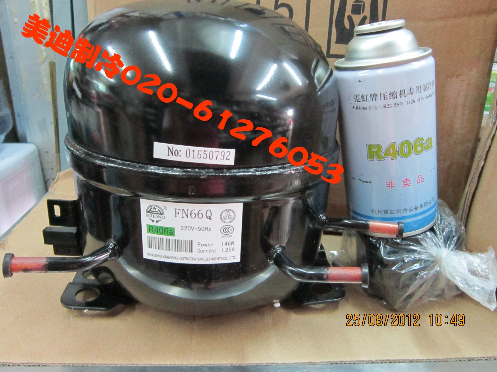 保修1年-R406A冰箱柜压缩机煲/制冷机启动器制冷配件|ruв категории жизнь прибор, жизнь бытовой арматура, другие жизни бытовой арматура - от Buy2taobao.com для оказания профессиональной услуги покупки агента Taobao