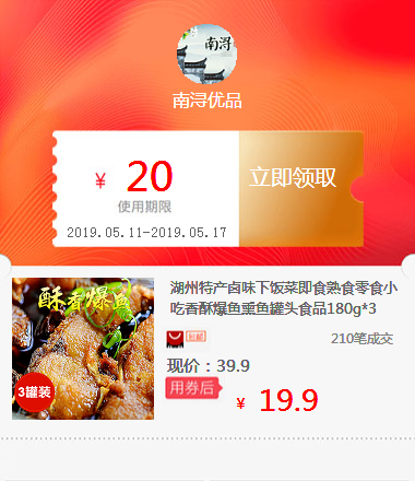湖州特产卤味下饭菜即食熟食零食小吃香酥爆鱼熏鱼罐头食品180g*3在类目 古董/邮币/字画/收藏, 金属/搪瓷器具, 铜器中 - 来自Buy2taobao.com提供专业的淘宝代购服务