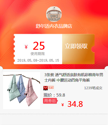 3 installed ventilation comfortable Skin-friendly Organic Cotton Youth man Underwear Middle-waisted motion Boxerin the ZIPPO/Swiss Army Knife/Glasses , Brand lighters and accessories , ZIPPO/Zippo category - from Buy2taobao.com to provide professional Taobao agent buy service