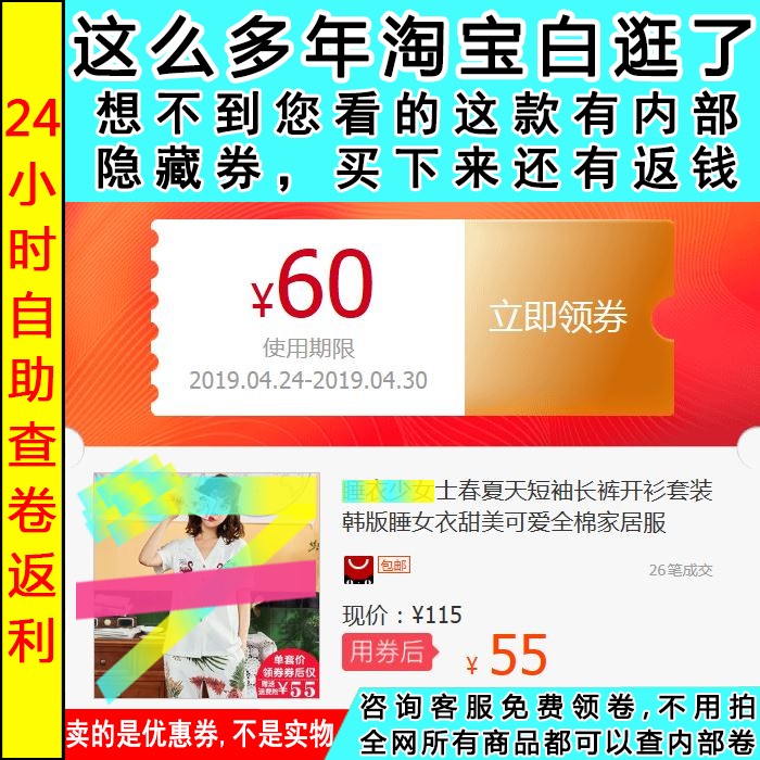 睡衣少女士春夏天短袖长裤开衫套装韩版睡女衣甜美可爱全棉家居服在类目 古董/邮币/字画/收藏, 金属/搪瓷器具, 铜器中 - 来自Buy2taobao.com提供专业的淘宝代购服务
